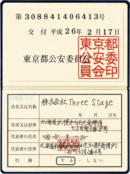 ChatGPT_Image_2026年5月15日_12_08_04-removebg-preview.png