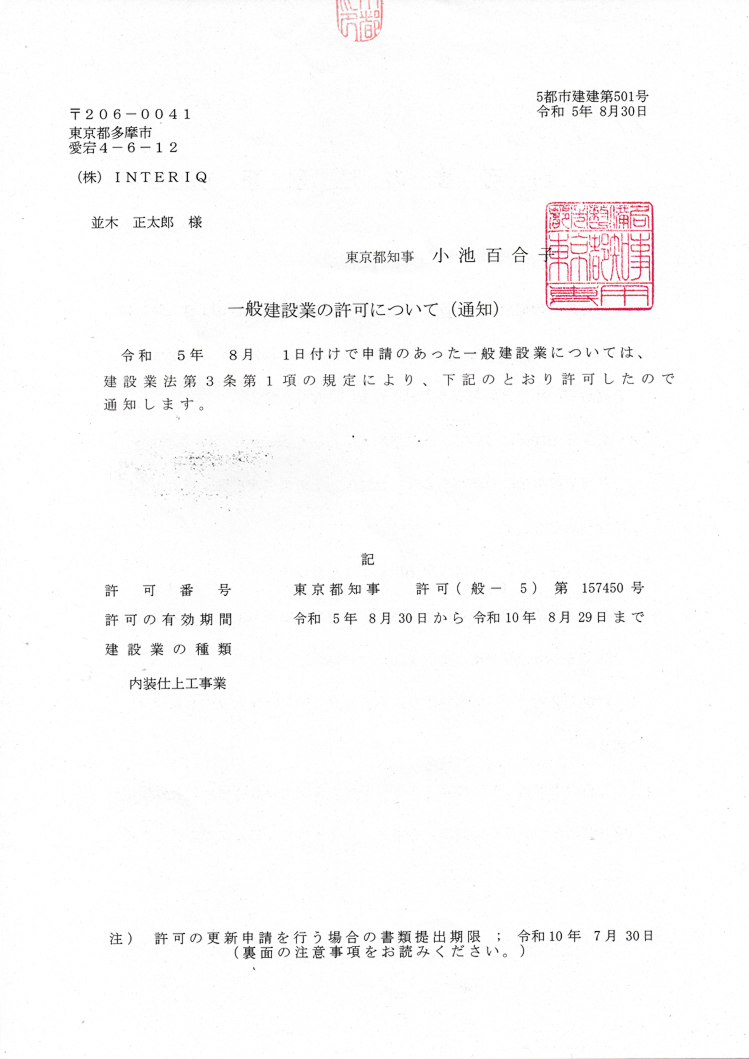 スクリーンショット (1277) 1.png