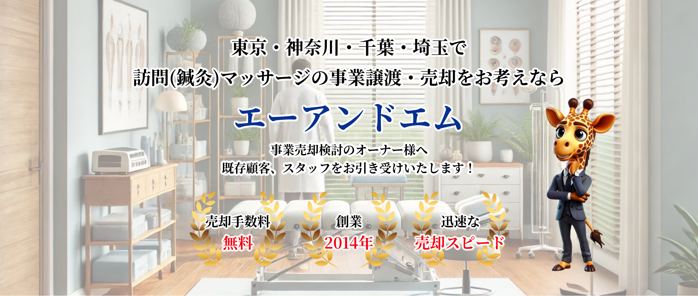 デフォルトの画像