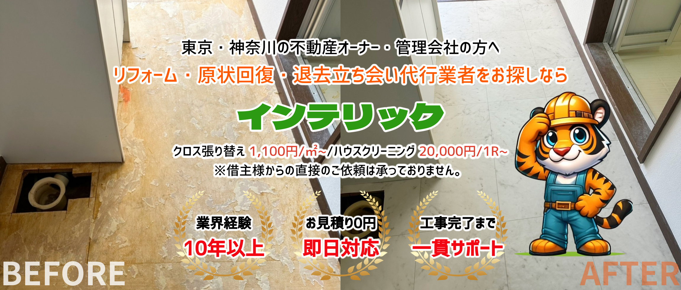 デフォルトの画像