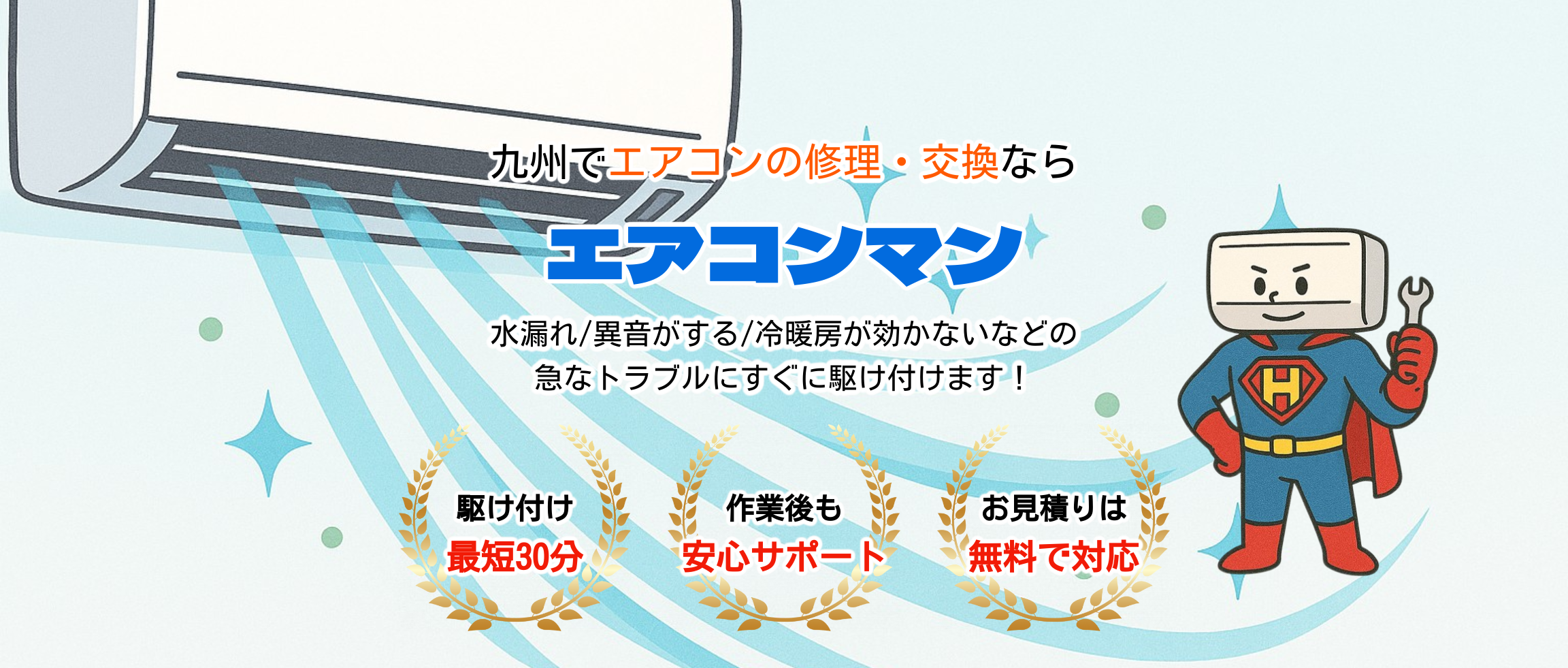 デフォルトの画像