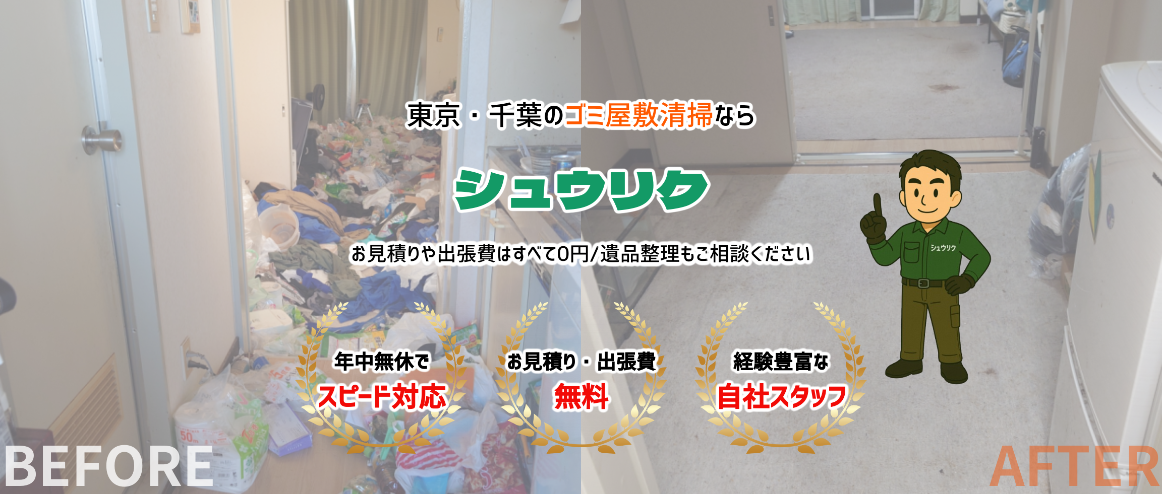 デフォルトの画像