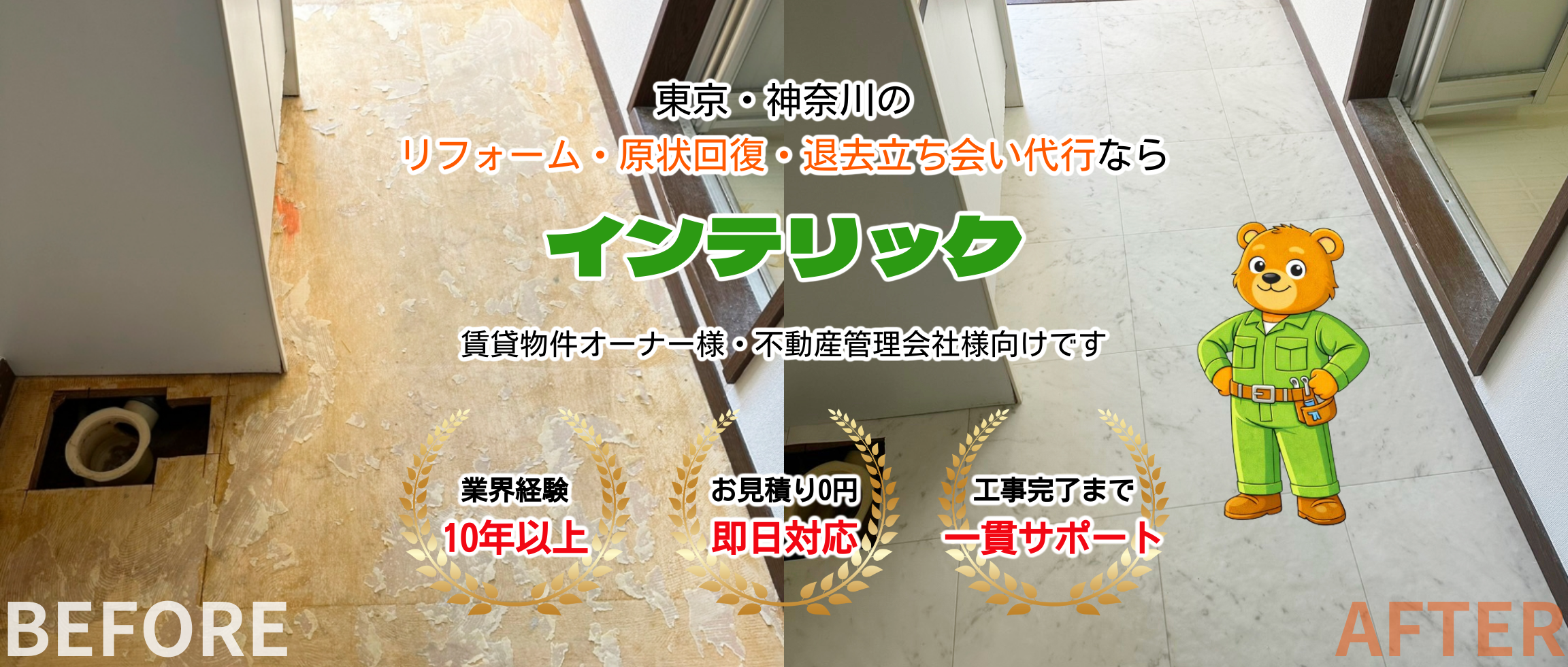 デフォルトの画像