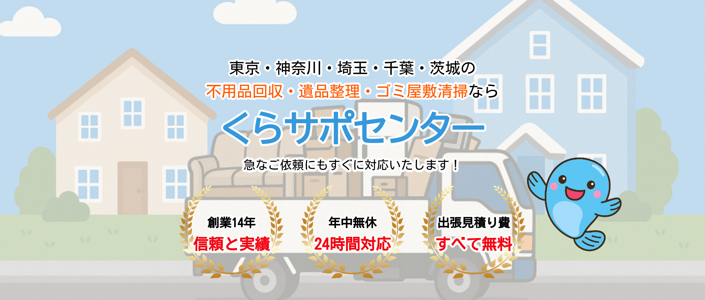 デフォルトの画像