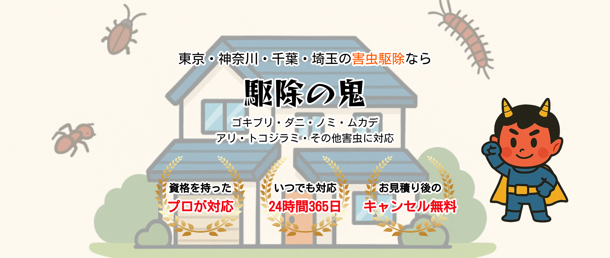 デフォルトの画像