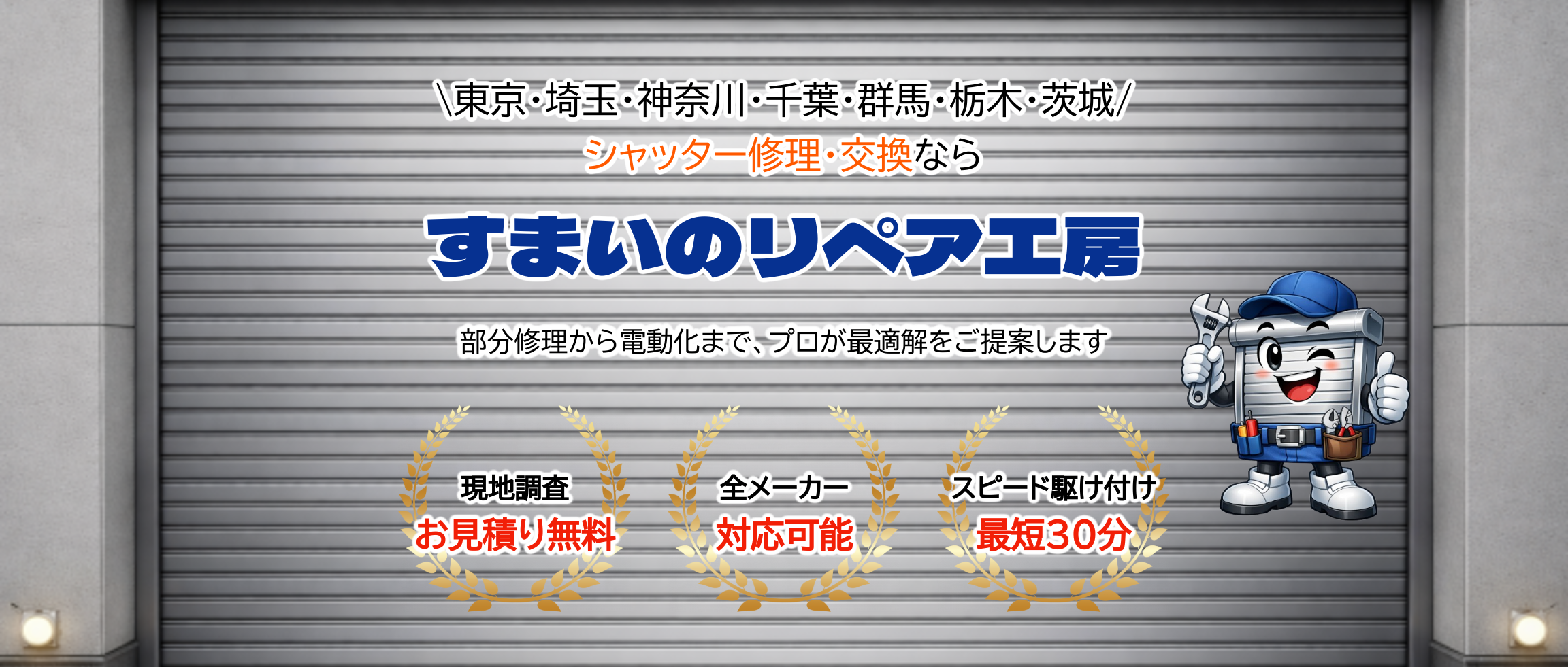 デフォルトの画像