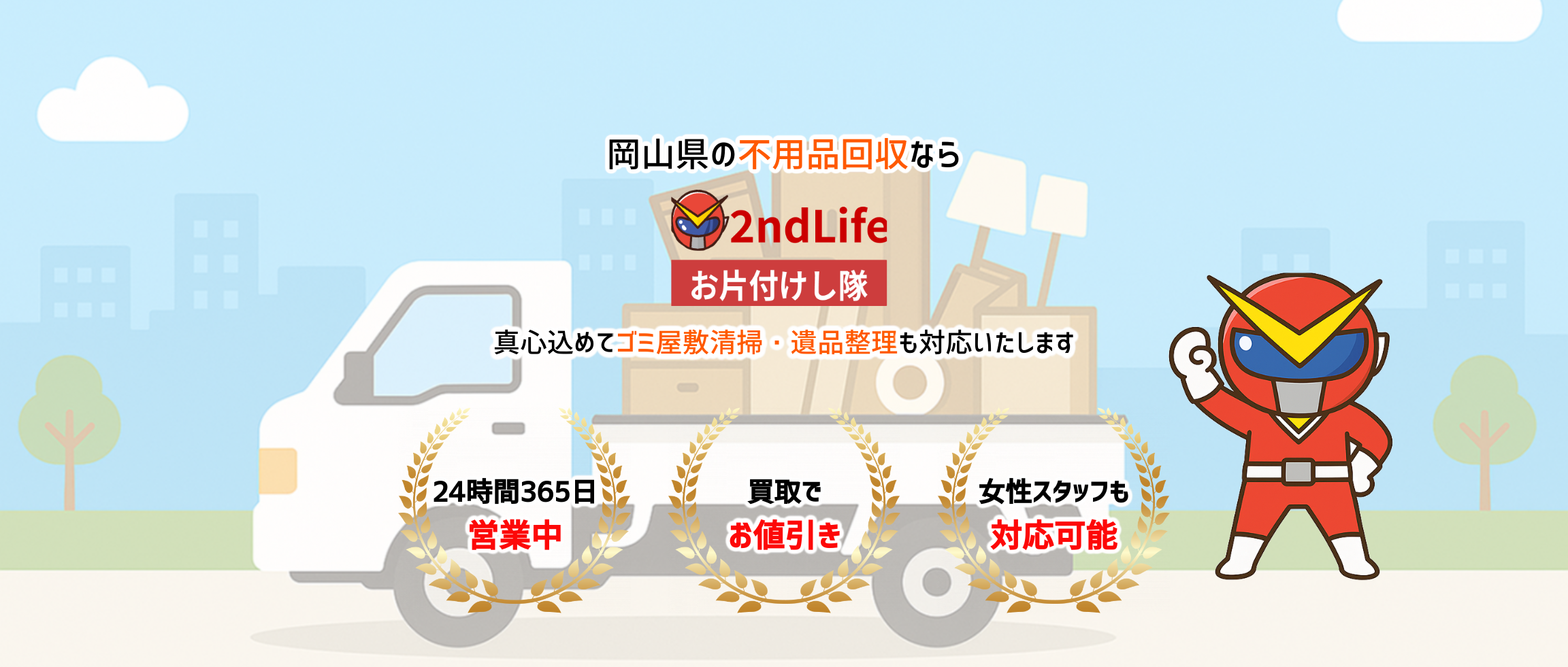 デフォルトの画像
