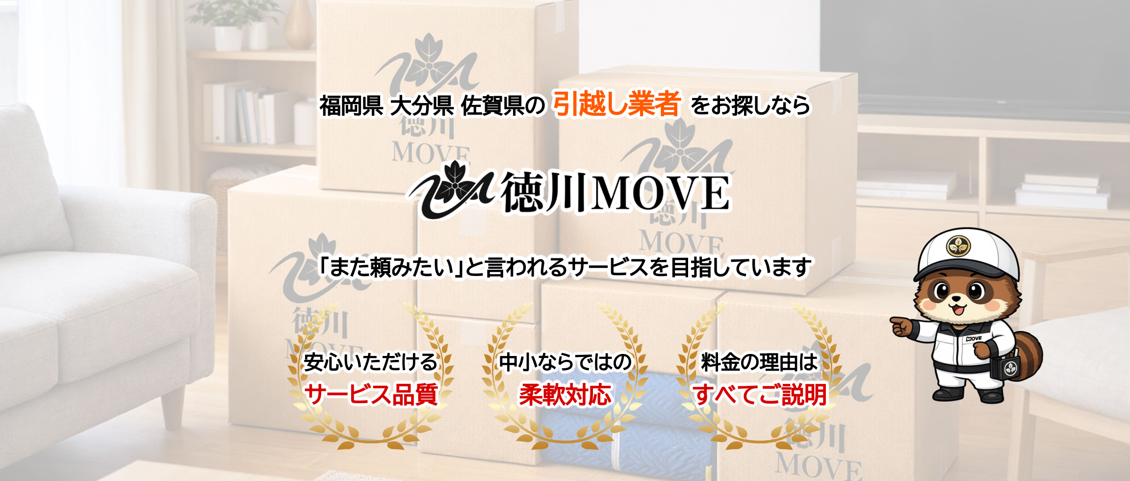 デフォルトの画像