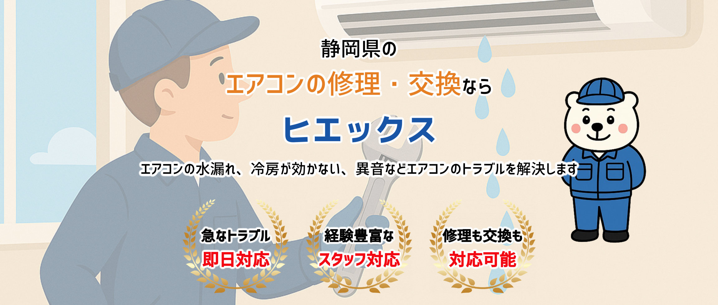 デフォルトの画像