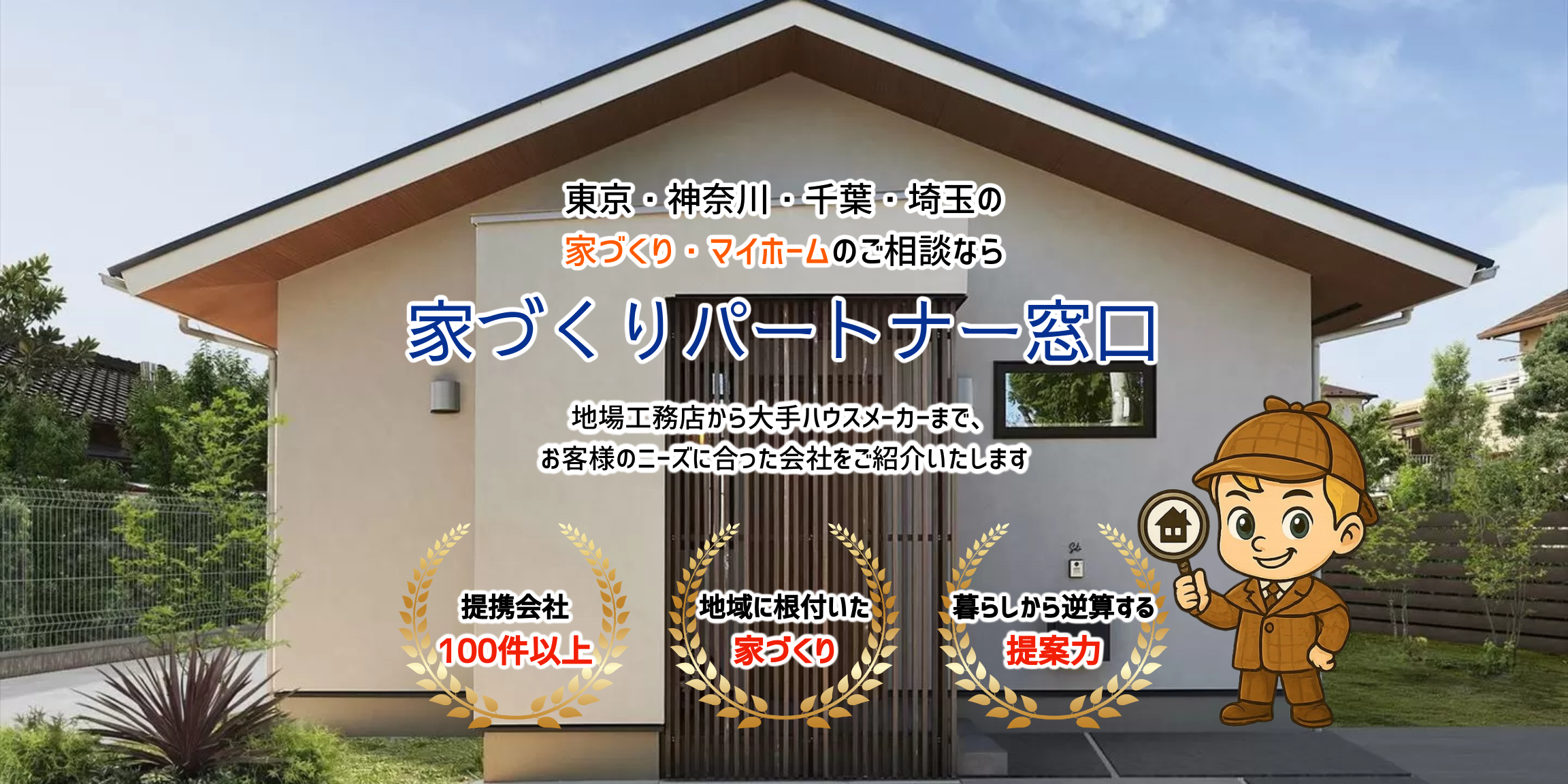 デフォルトの画像