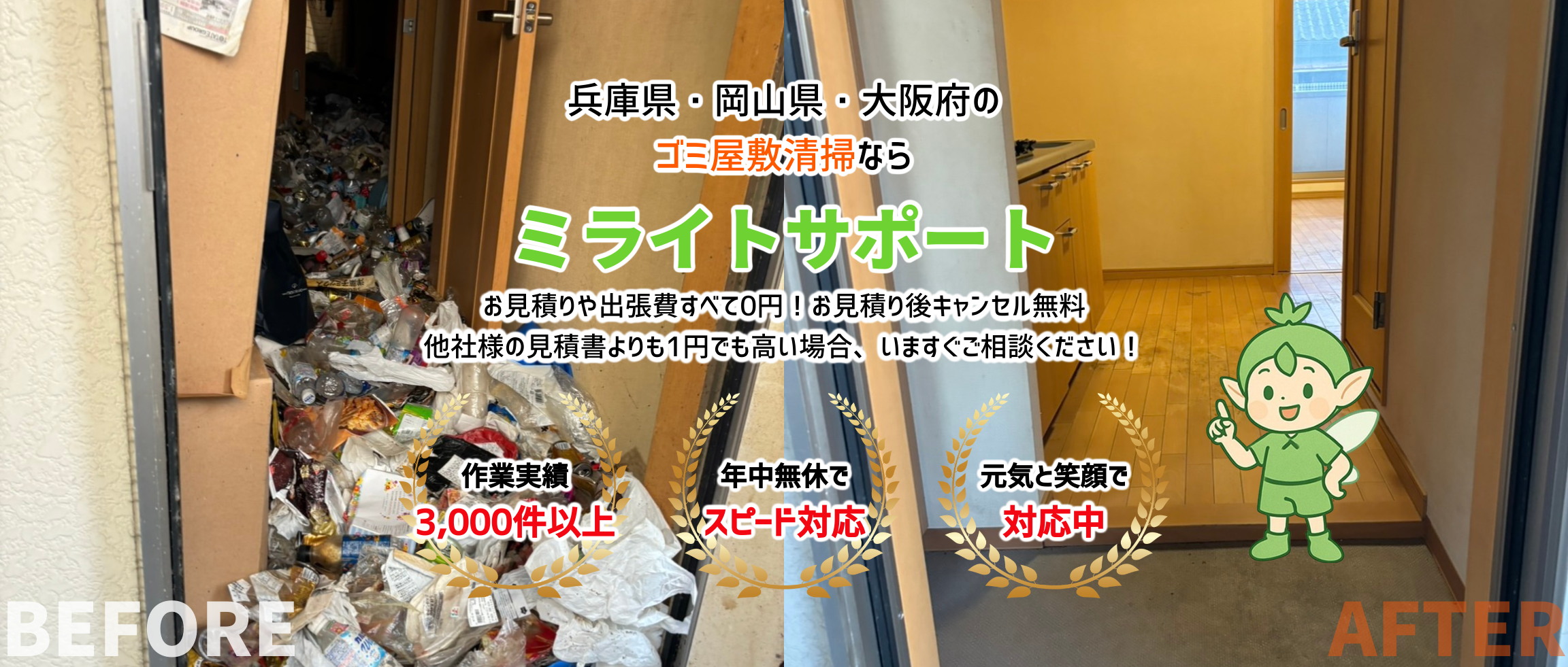 デフォルトの画像