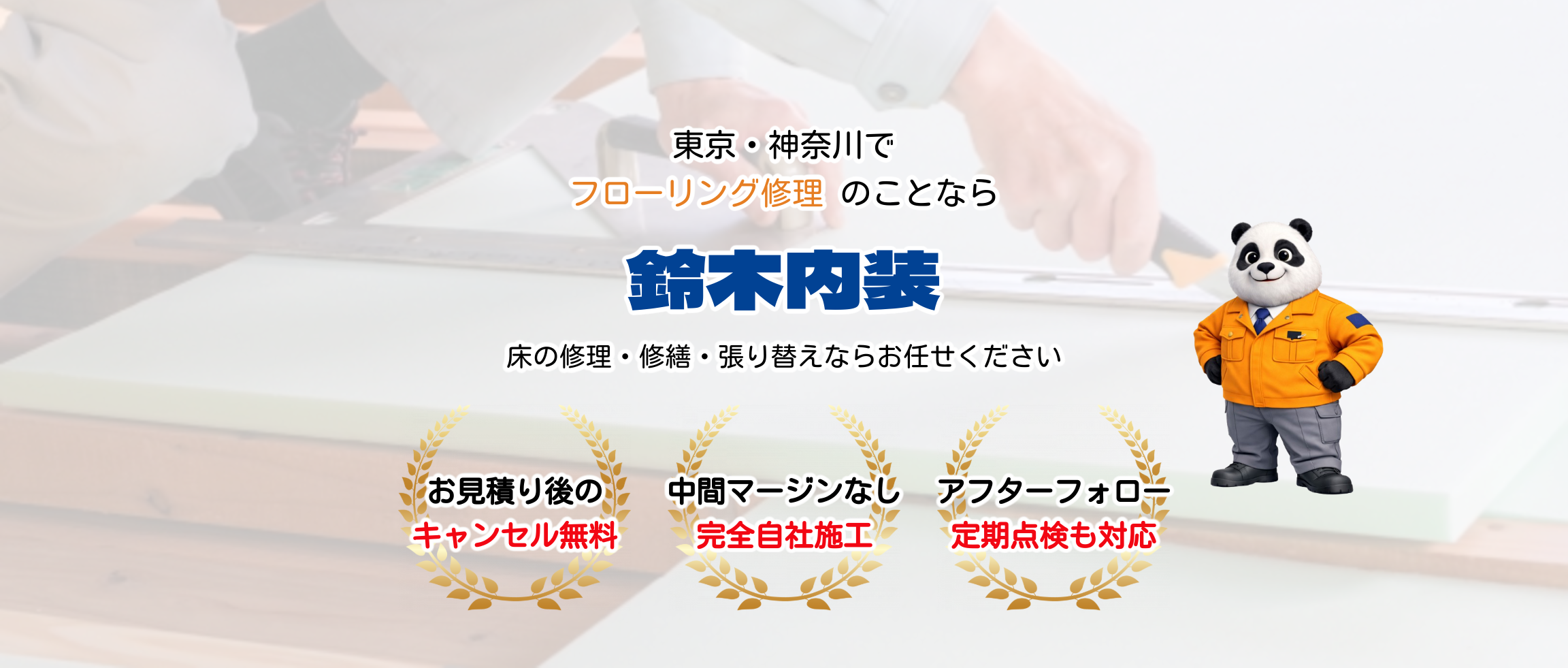 デフォルトの画像