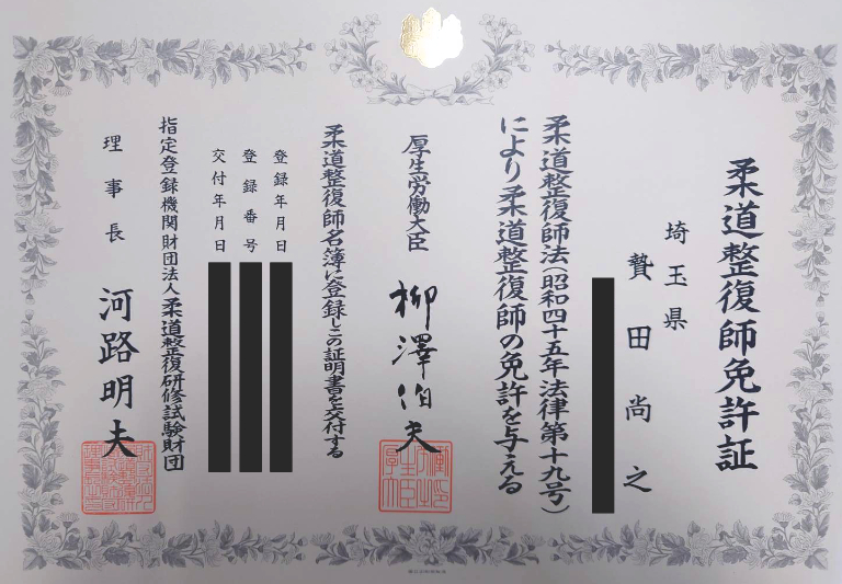 Certificate.jpg