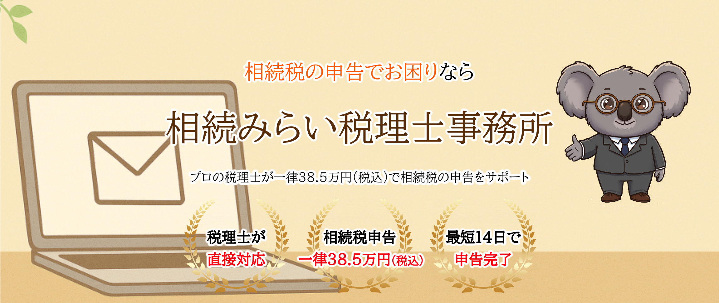 デフォルトの画像