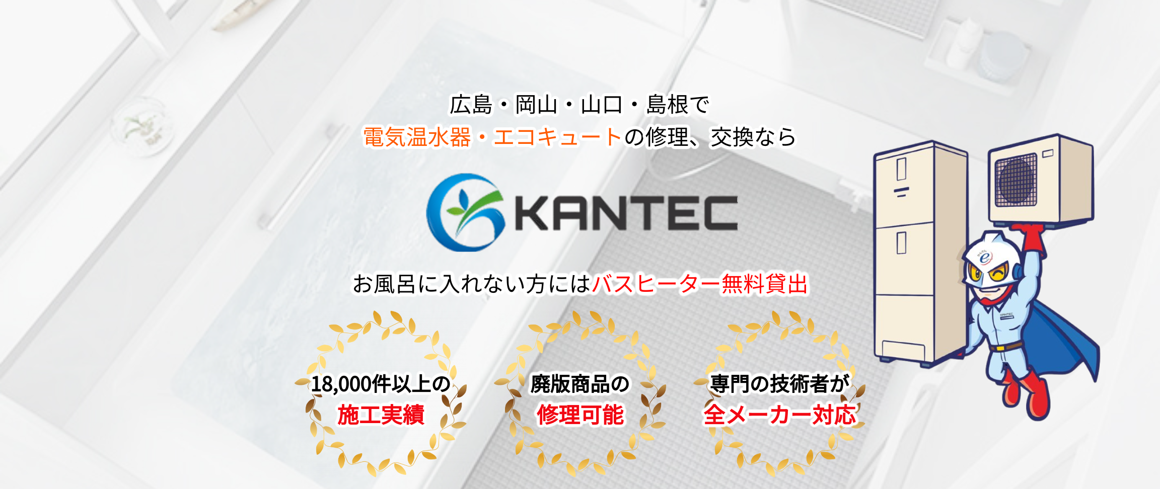 デフォルトの画像