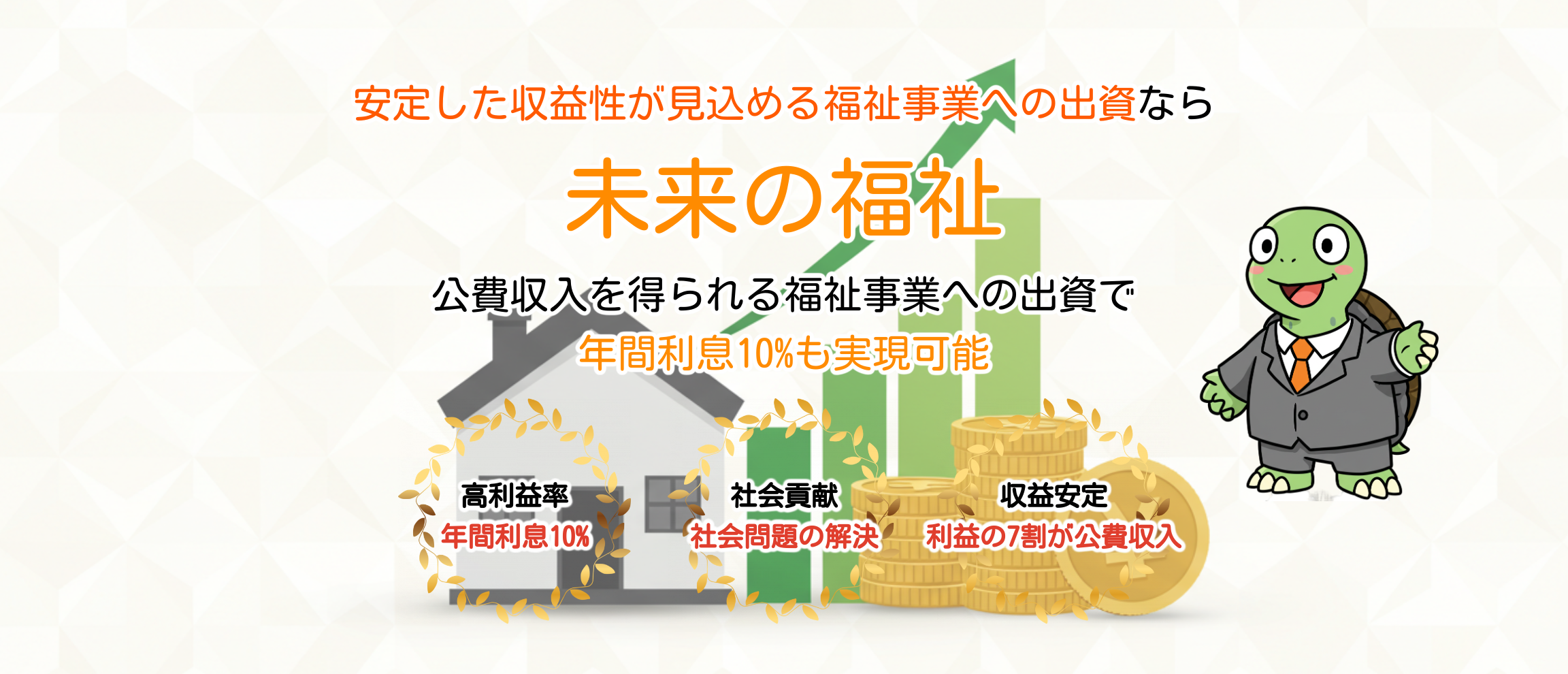 デフォルトの画像